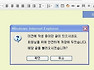이건 또 웬 개삽질인가?