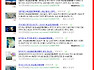 포승읍신영리땅 검색1위 