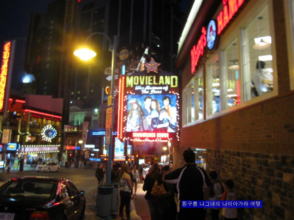 [나이아가라/캐나다] 환상적인 나이아가라 폭포의 불꽃놀이와 아름다운 Clifton Hill거리의 야경