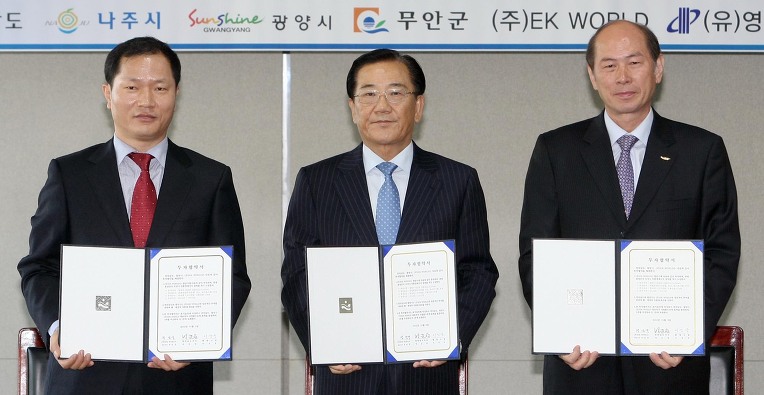 우주건설중기 이미지