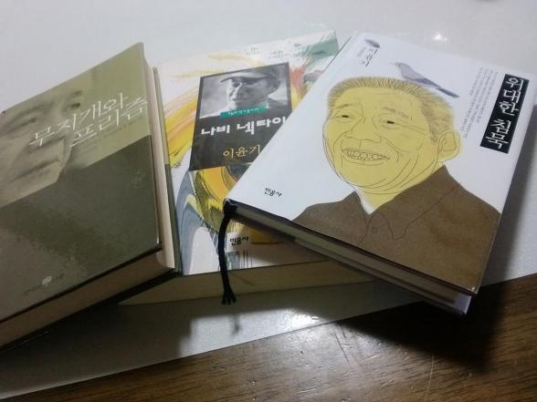 이윤기의 위대한 침묵.. 이제 그는 떠났다... 