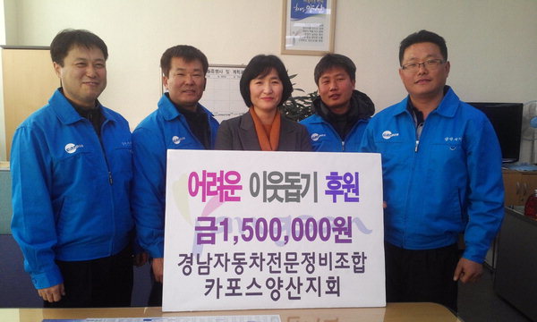 온누리자동차정비 이미지