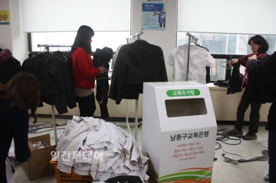 교복은행 이미지