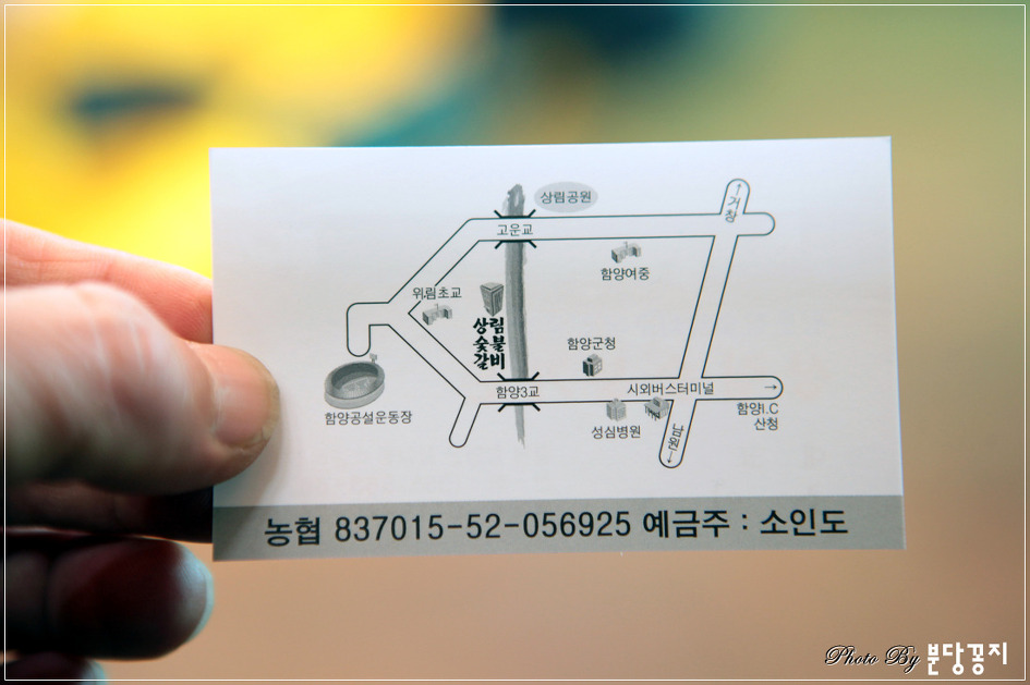 지리산토종흑돼지 이미지