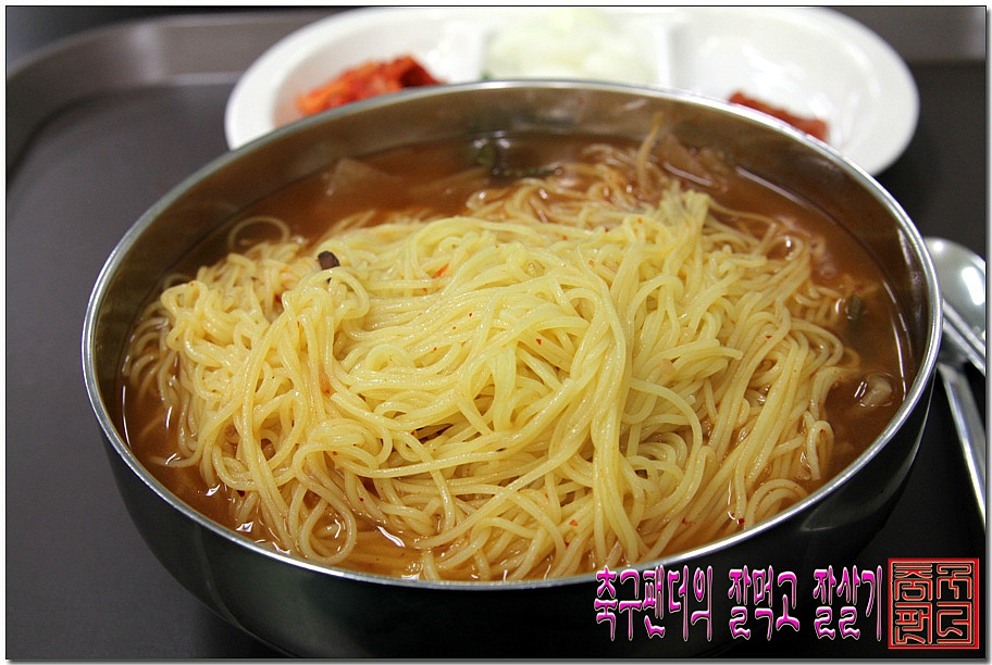 공단국수 이미지