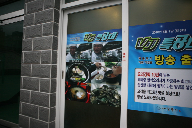 배불뚝이 이미지