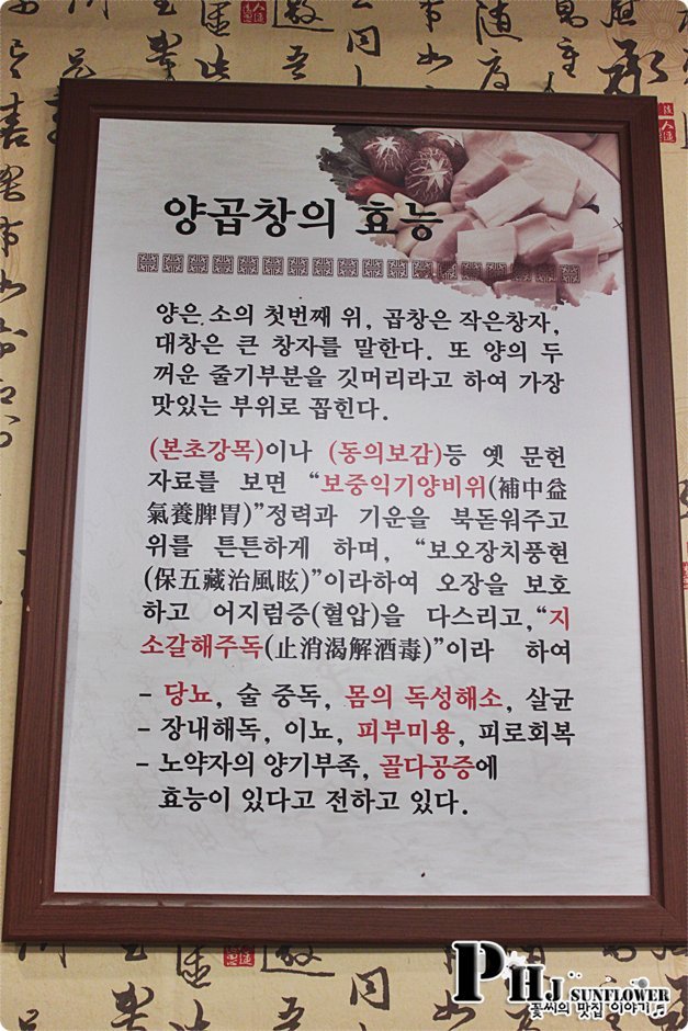 오늘 뭐 먹을까│흑돼지 숯불 고추장 구이