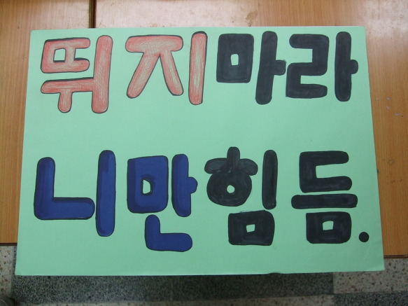 봉사활동