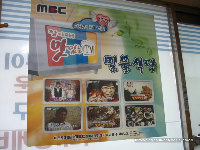 통영생선구이 이미지