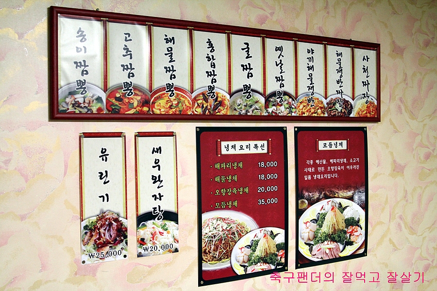 24시반점 이미지