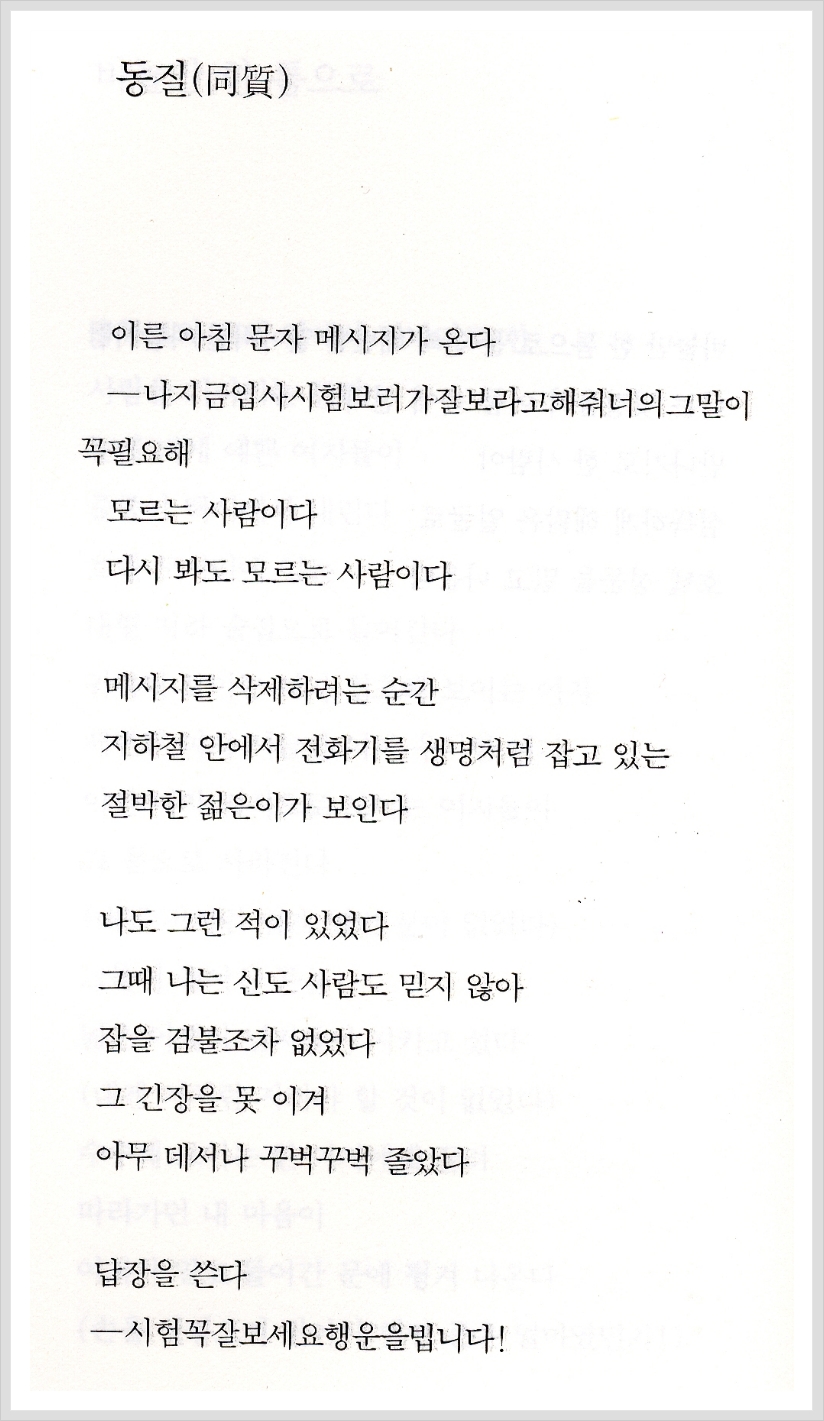 조은통신 이미지