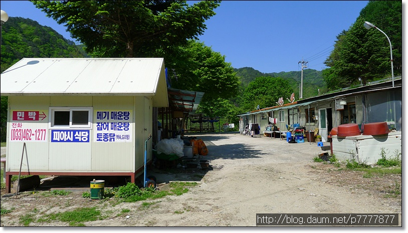 에메랄드 빛 내린천의 피아시계곡에서 자란 민물고기 맛?