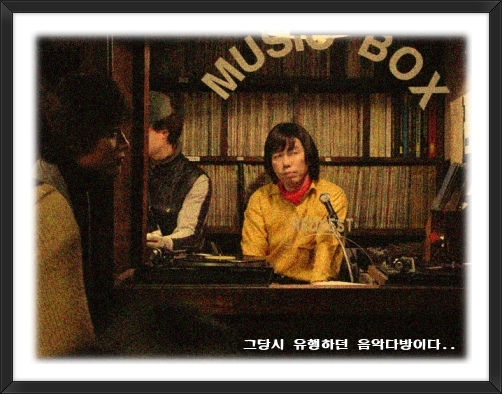 미소다방 이미지