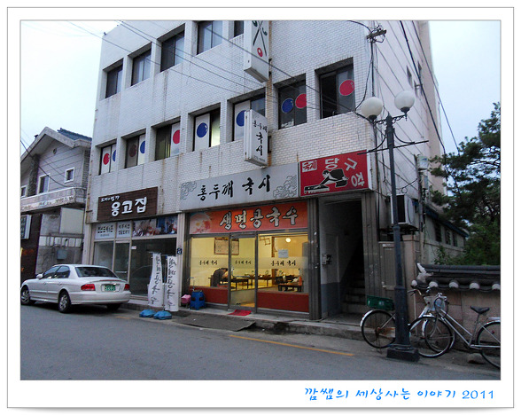 홍두깨갈국수 이미지