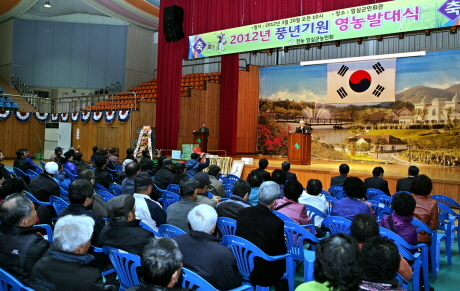 임실영농 이미지