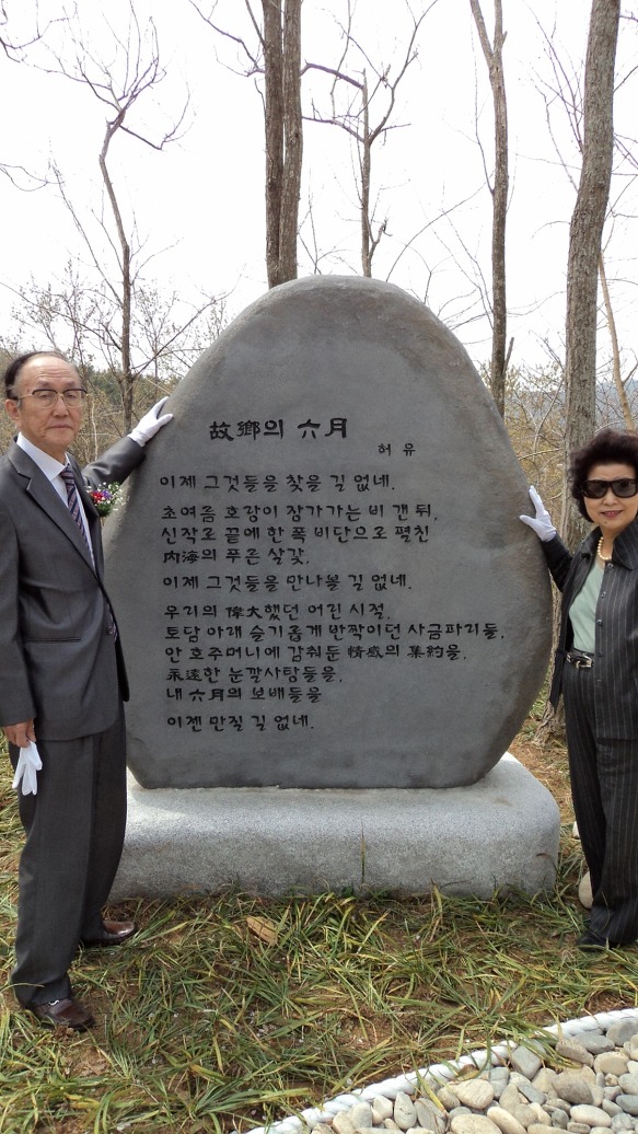 박씨물고온제비 이미지