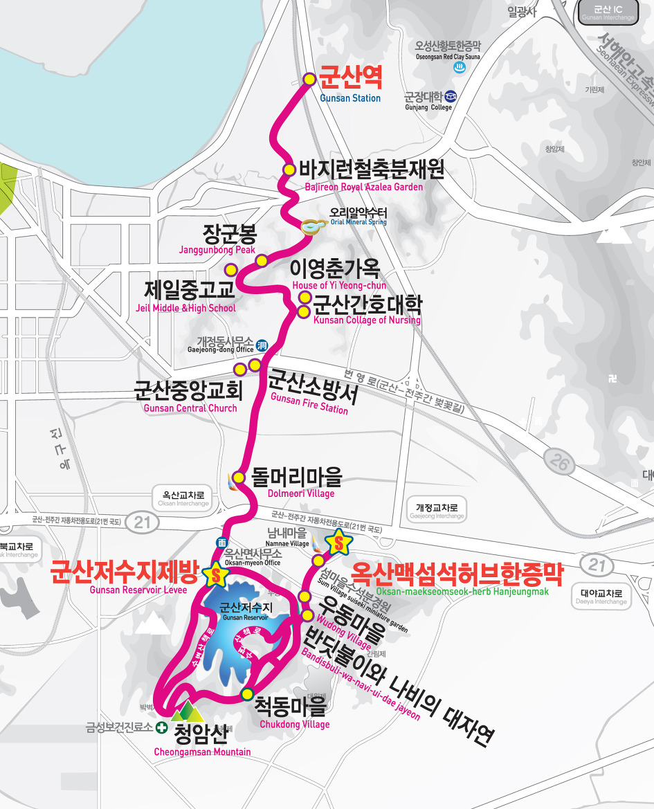 구슬뫼길