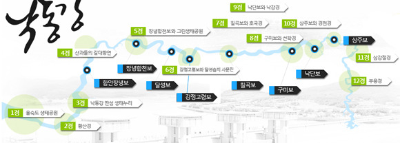 “마음 치유 관광코스 추천드려요”