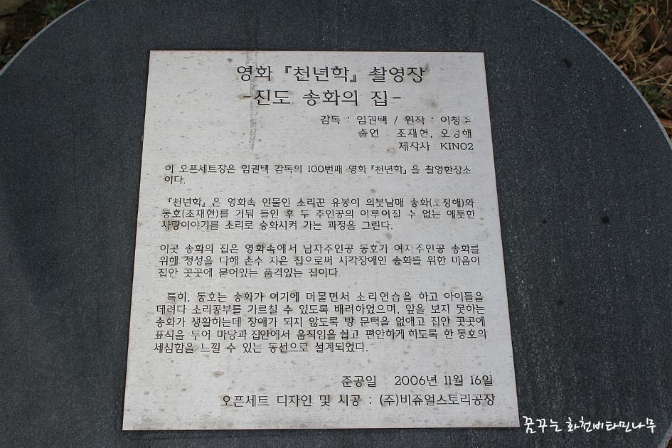 꼬마해설사 이미지