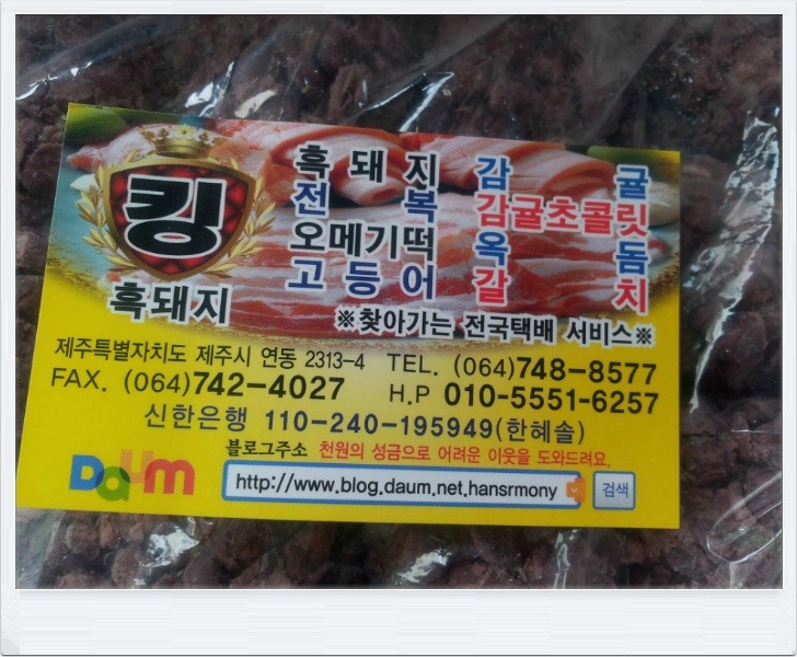 친절부침 이미지