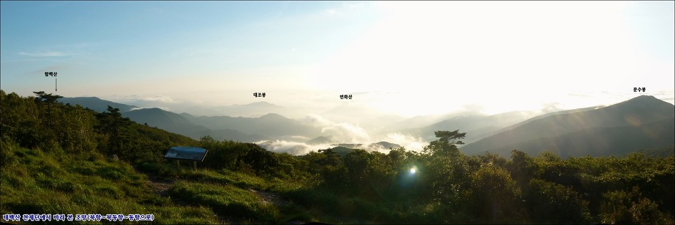 태백산