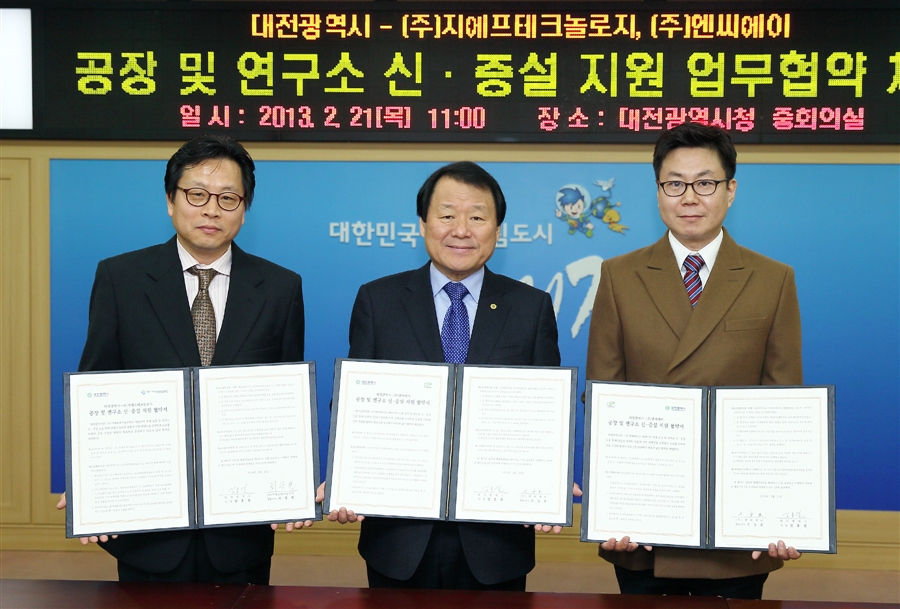 엔씨대전 이미지