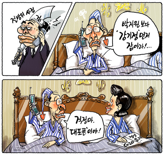 이그니 이미지