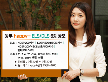해피플러스 이미지