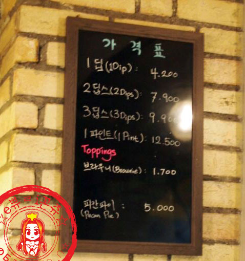 아이스크림콜 이미지