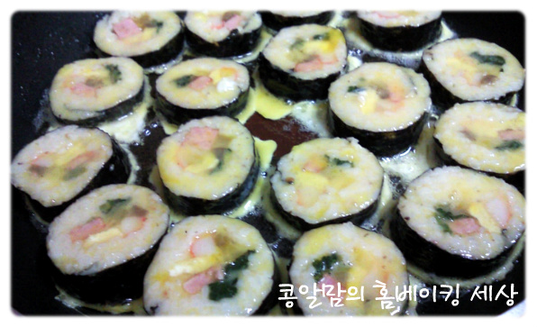 돌덩거리가된 남은김밥 맛나게 즐기세요~<김밥전>