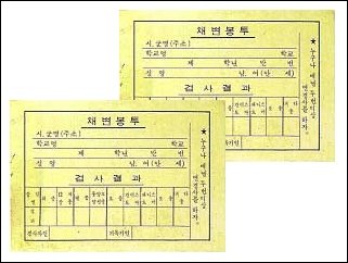 123B46204C85F23B1BB6DD