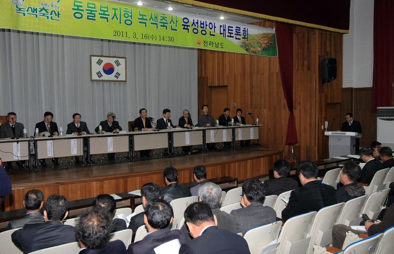 조은축산 이미지