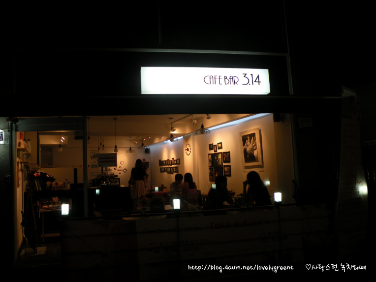 3.14카페 이미지