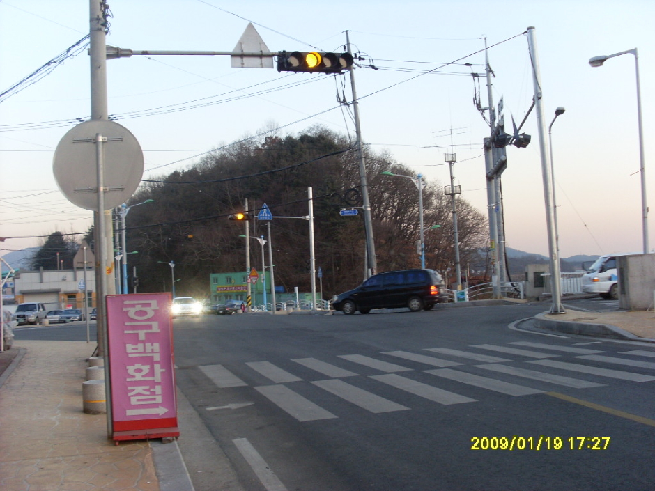 갈산 전경 이미지