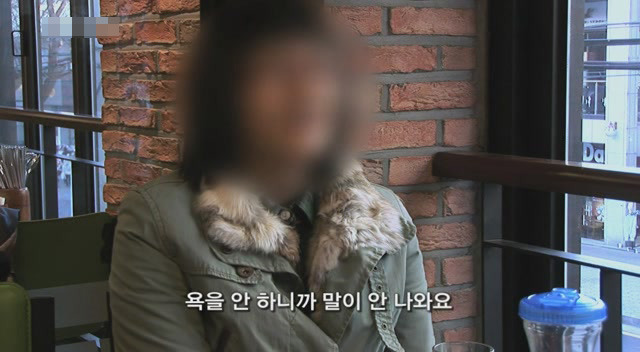 갈수록 심각한 사회적 문제의 일부가 되어가고있는 신세대들의 언어 실태.. | 인스티즈