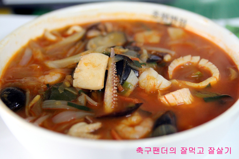 공단반점 이미지