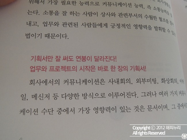 더블클릭을 하시면 이미지를 수정할 수 있습니다