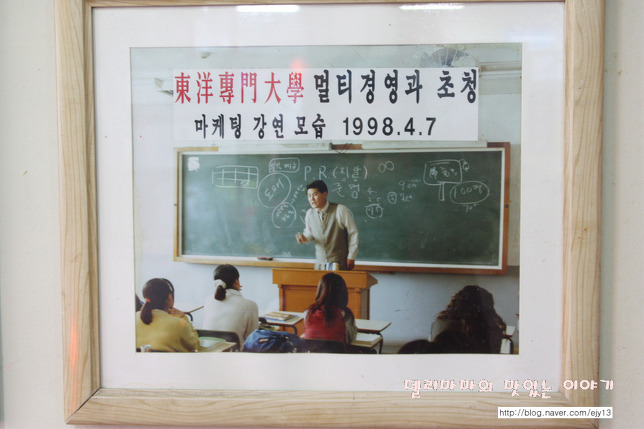 서울에서 곱창 잘하는 집 - 종로 <짚불구이 황소곱창>