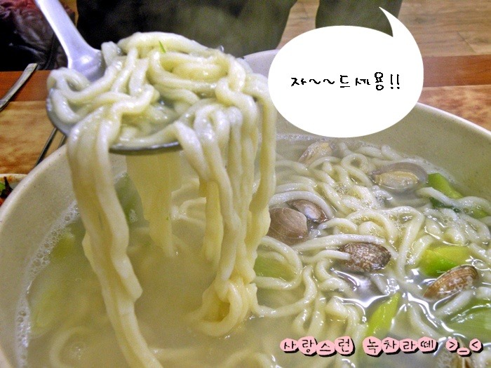 ★남한산성입구역 근처에 있는 최고집 바지락 생칼국수 뚝딱~!!!먹고왔어요~★