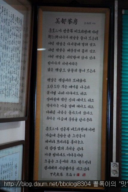 향기다방 이미지