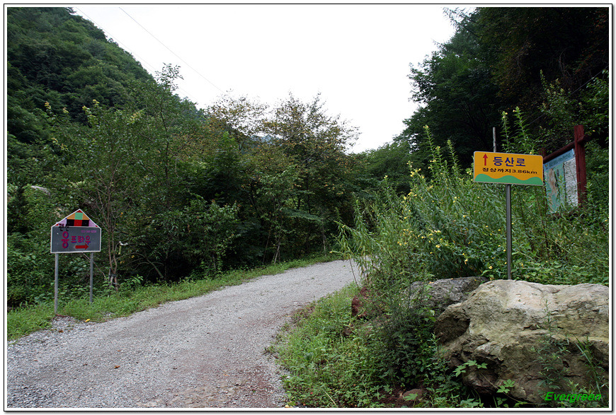 발교산산장 이미지