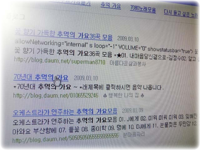 왕초보용 검색해 스크랩하기 