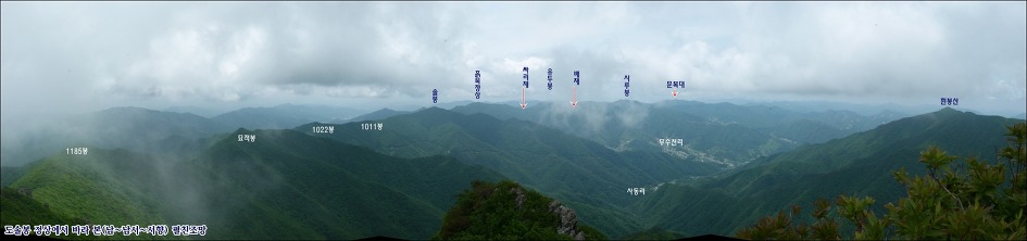 도솔봉(단양,영주)