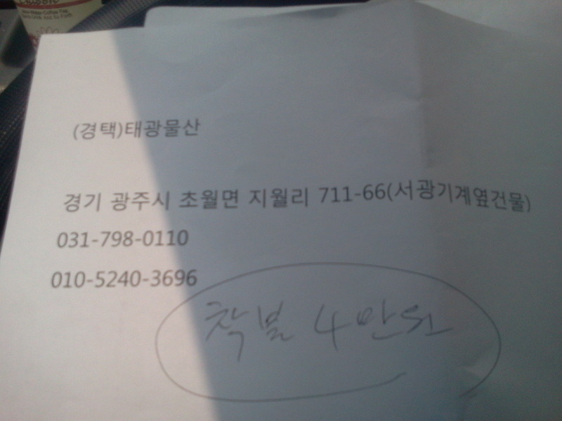 짬뽕시간 이미지
