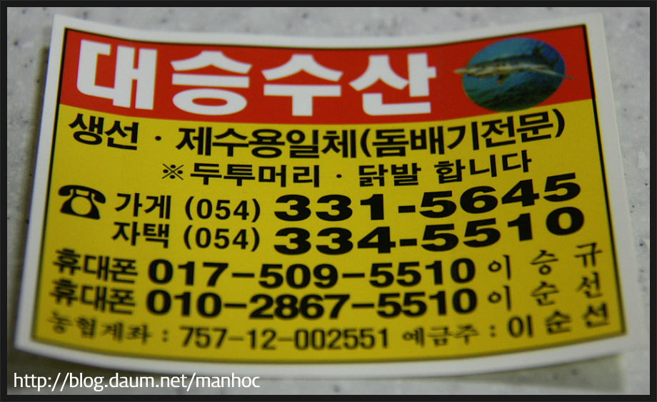 별미먹거리 이미지