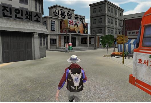팔도강산 이미지