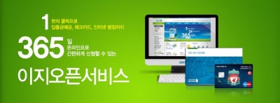 이지서비스 이미지
