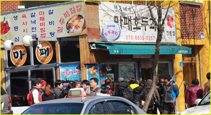 신토불이 이미지