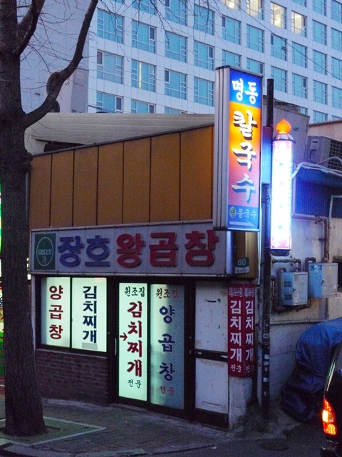 김치찌개가 끝내줘요