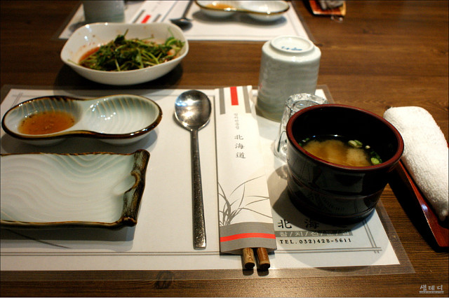 북해도참치 이미지
